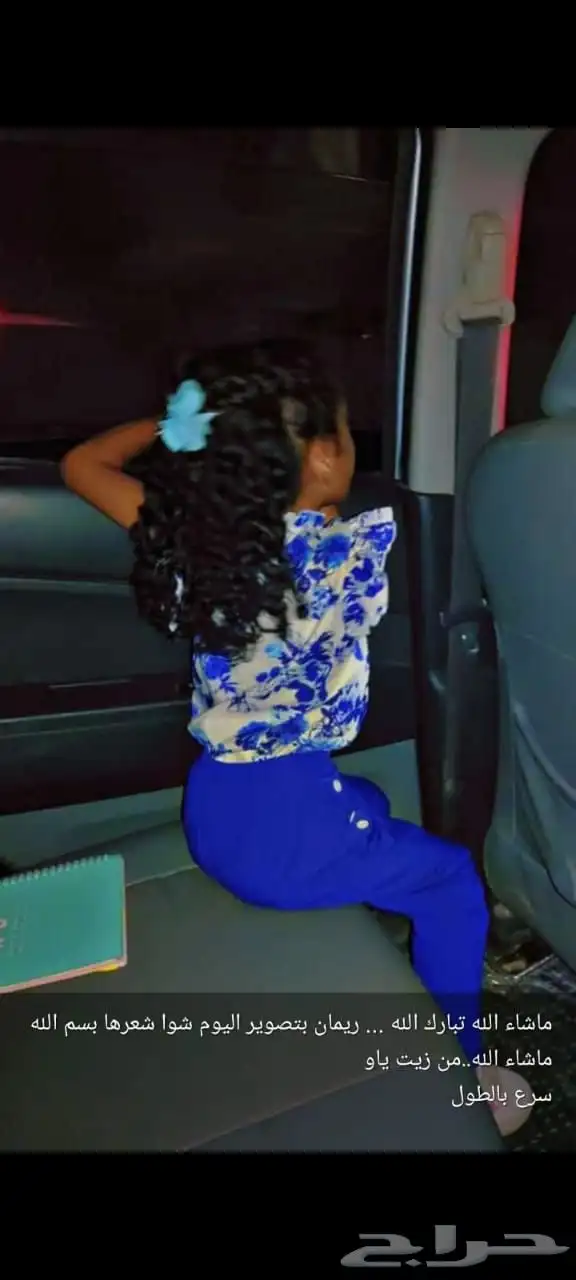 زيت مستخلص طبيعي من خبيرة شعر لعلاج الشعر ومشاكله 6