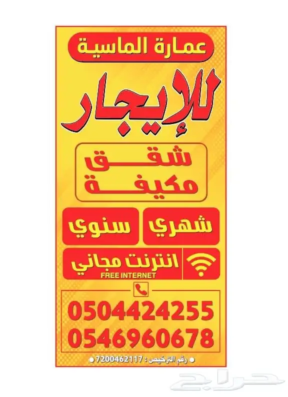 طباعة استكرات و بنرات وطباعة تشيرتات 0