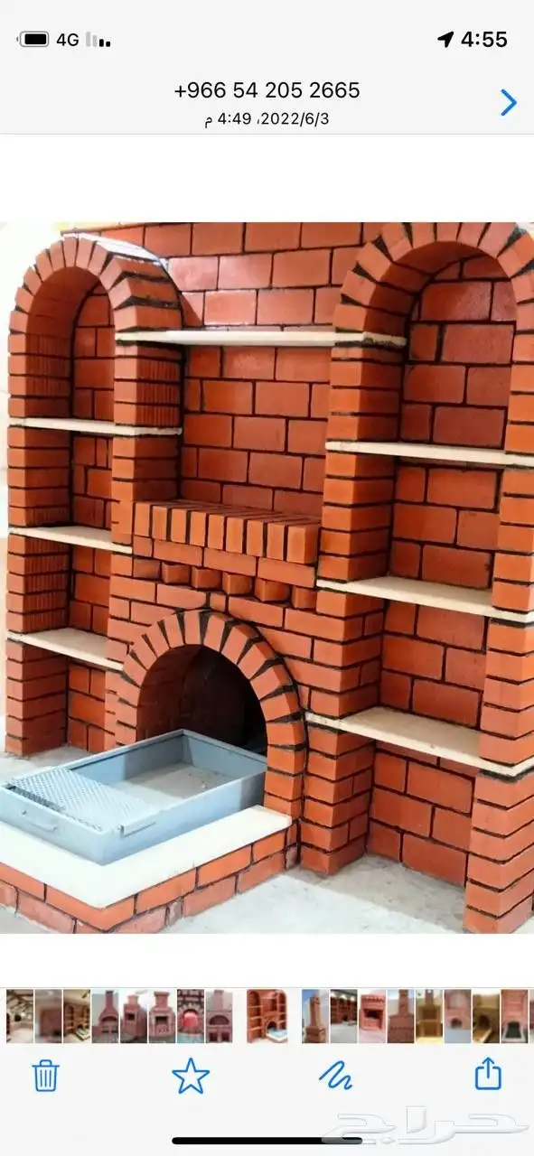 جميع انوالشغل المعماري على أعلى مستوى 0