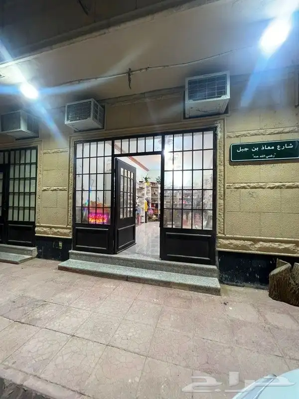 فرصه مشروع محل هدايا 8