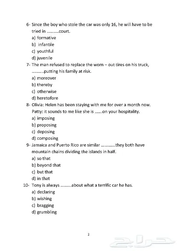 معلم لغة انجليزية Alcpt ECL step FET KET IELTSجامعات 7