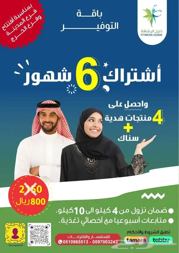 تصاميم إحترافيه للمؤسسات والشركات والمطاعم و المتاجر 16