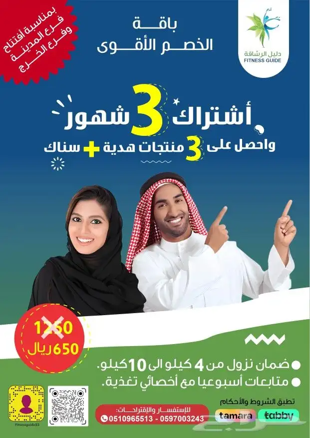 تصاميم إحترافيه للمؤسسات والشركات والمطاعم و المتاجر 15