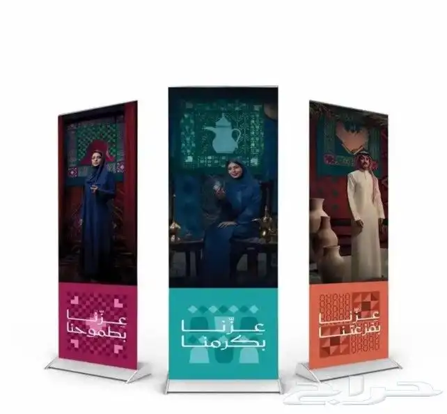 جميع انواع طباعه لليوم لوطني 7