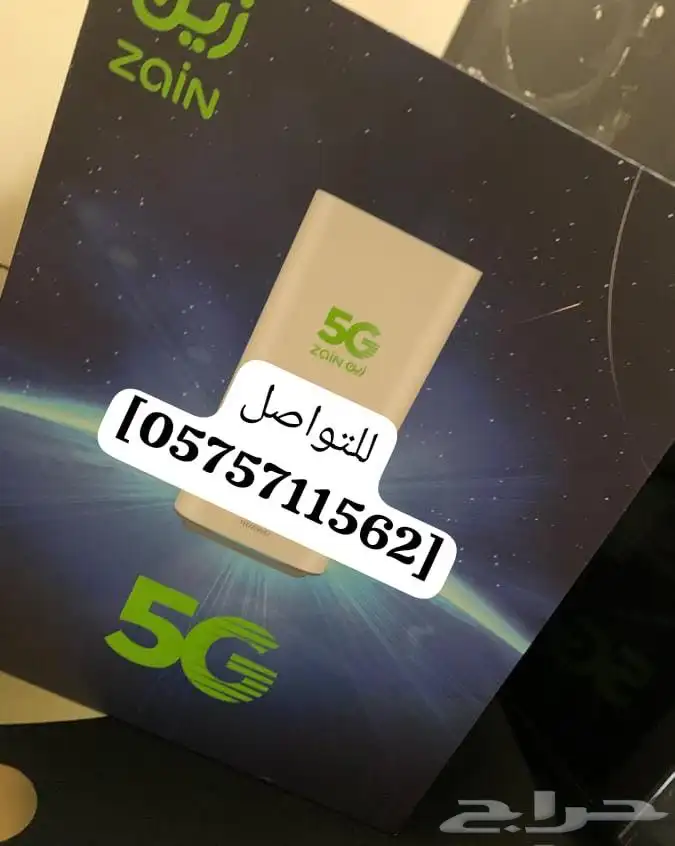 عيش المستقبل مع زين5G حيث تكون السرعة عنوانك ارتق  بتجربتك ا 3