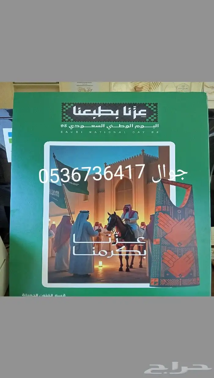 طباعه استيكر على الفلين 0