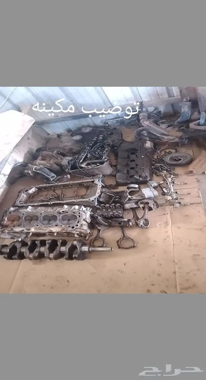 شغل اخصاي جير عادي _شغل مكينك _كولو شغل 1