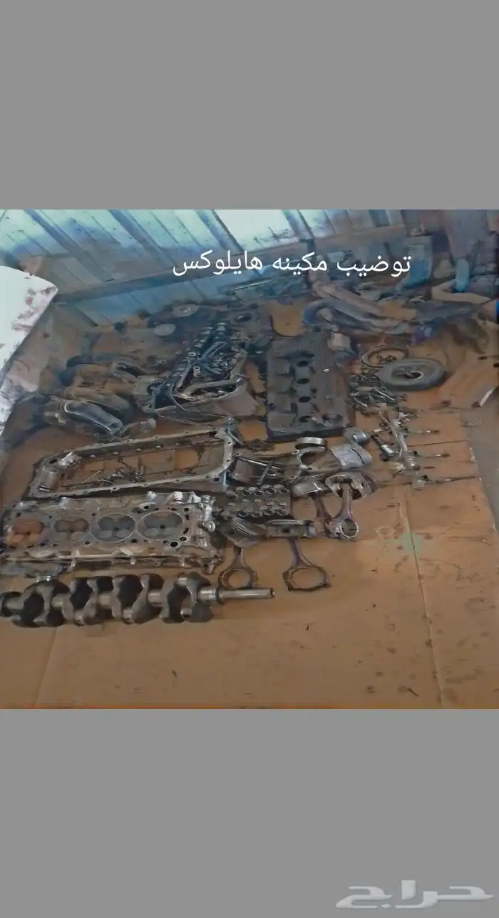 شغل اخصاي جير عادي _شغل مكينك _كولو شغل 2