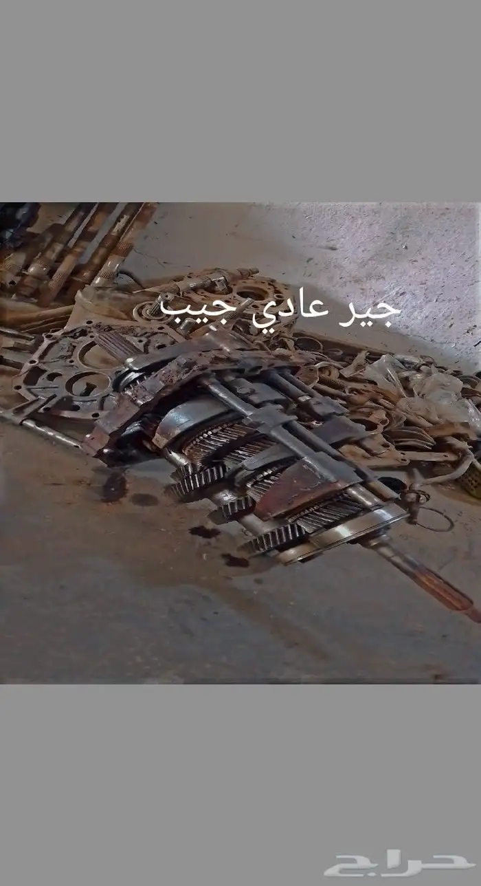 شغل اخصاي جير عادي _شغل مكينك _كولو شغل 6