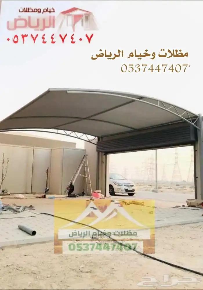 بيوت_شعر_مجالس استضافه خيام سواتر جانبية صاج بانل ساندويتش 12