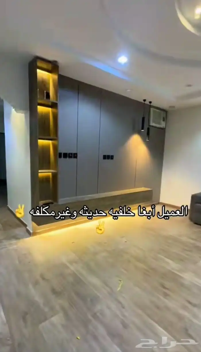اصباغ و ديكورات الدمام 2