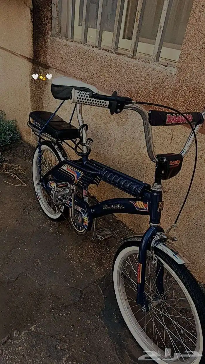سيكل رامبو 2