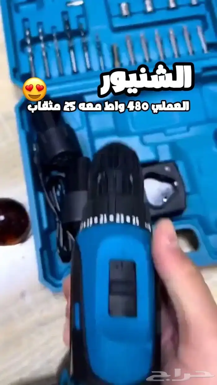 شنيور دريل طقم مثقاب عملي لاسلكي 25 مثقاب ضمان عام 4