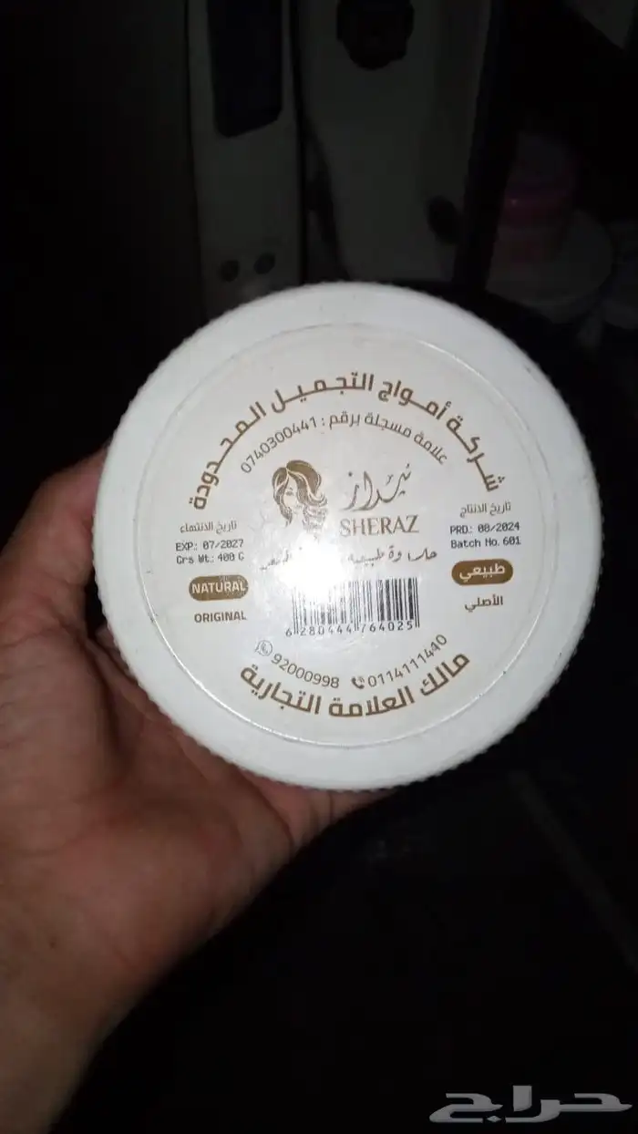 تجزياه جمله الجمله 1