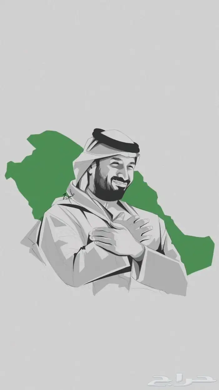 برقية للديوان الملكي 0