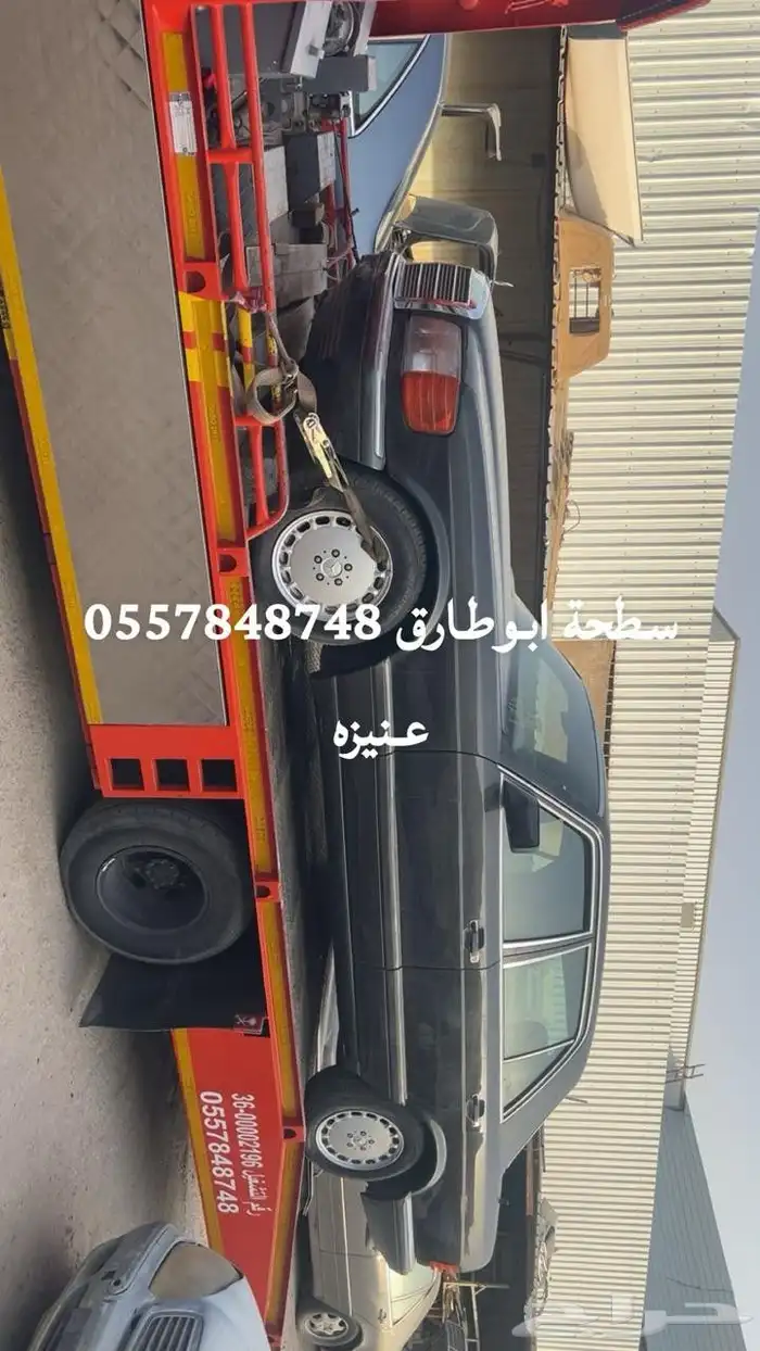 سطحه لنقل السيلرات 2