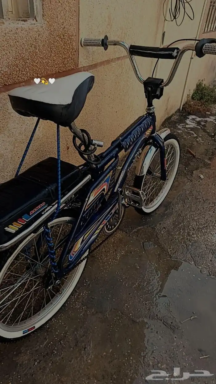 سيكل رامبو 0