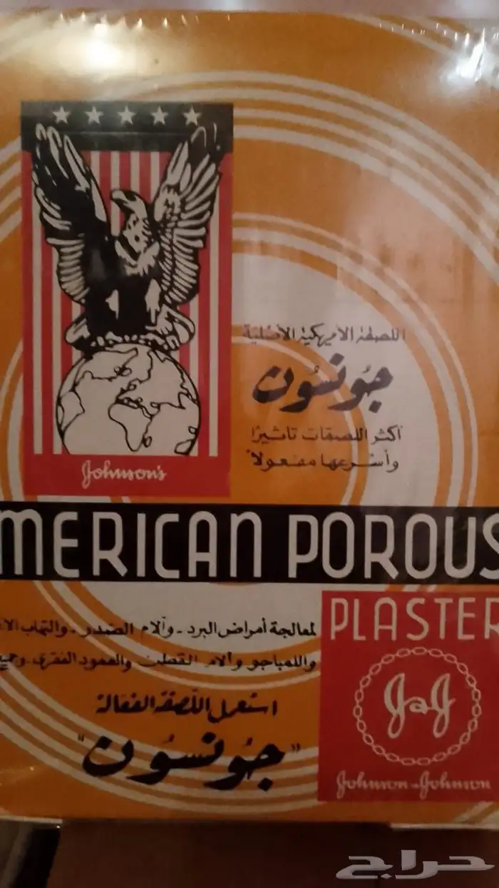 تجزياه جمله الجمله 9