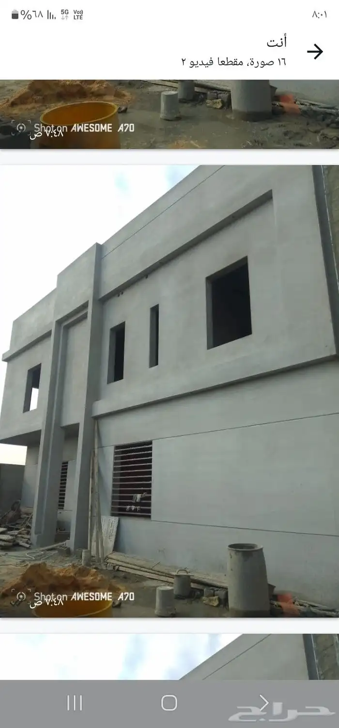 مليس معلم فوق الكفوف 4