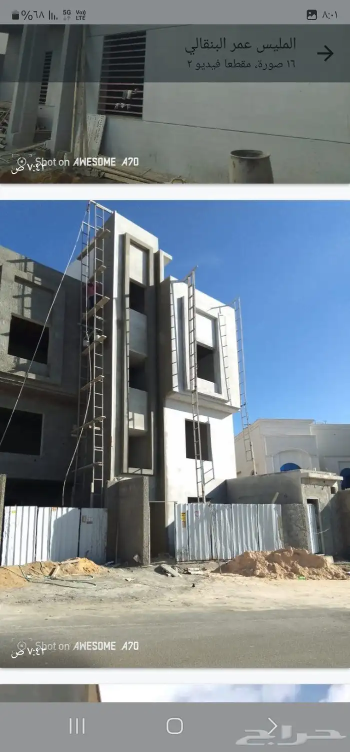 مليس معلم فوق الكفوف 2