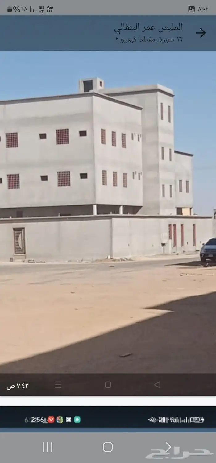 مليس معلم فوق الكفوف 0