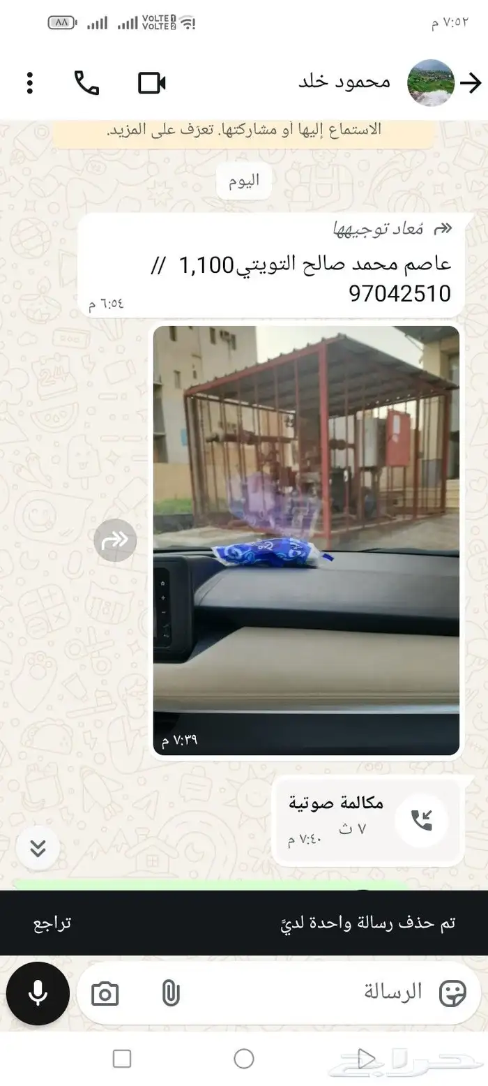 حداد لحام هناجر مضلات وسواتر 0