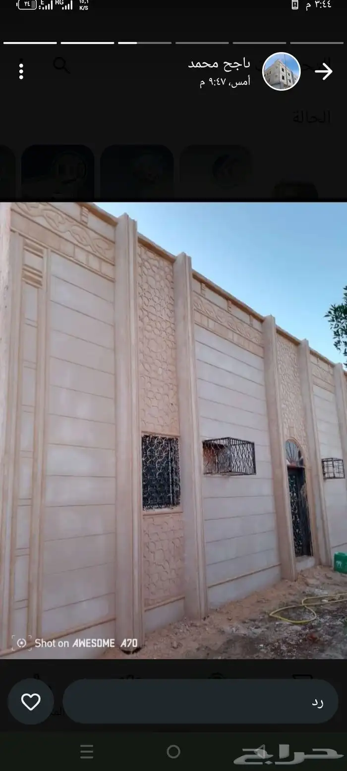 لياسه ملونه بديل الحجر الطبيعي 6