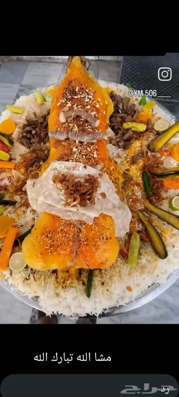 طباخ متنقل داخل وخارج الرياض مع المعاميل 6