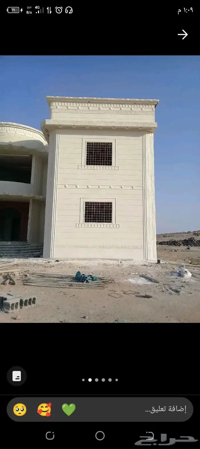 لياسه ملونه وديكورات اسمنتية بديل الحجر الطبيعي 4