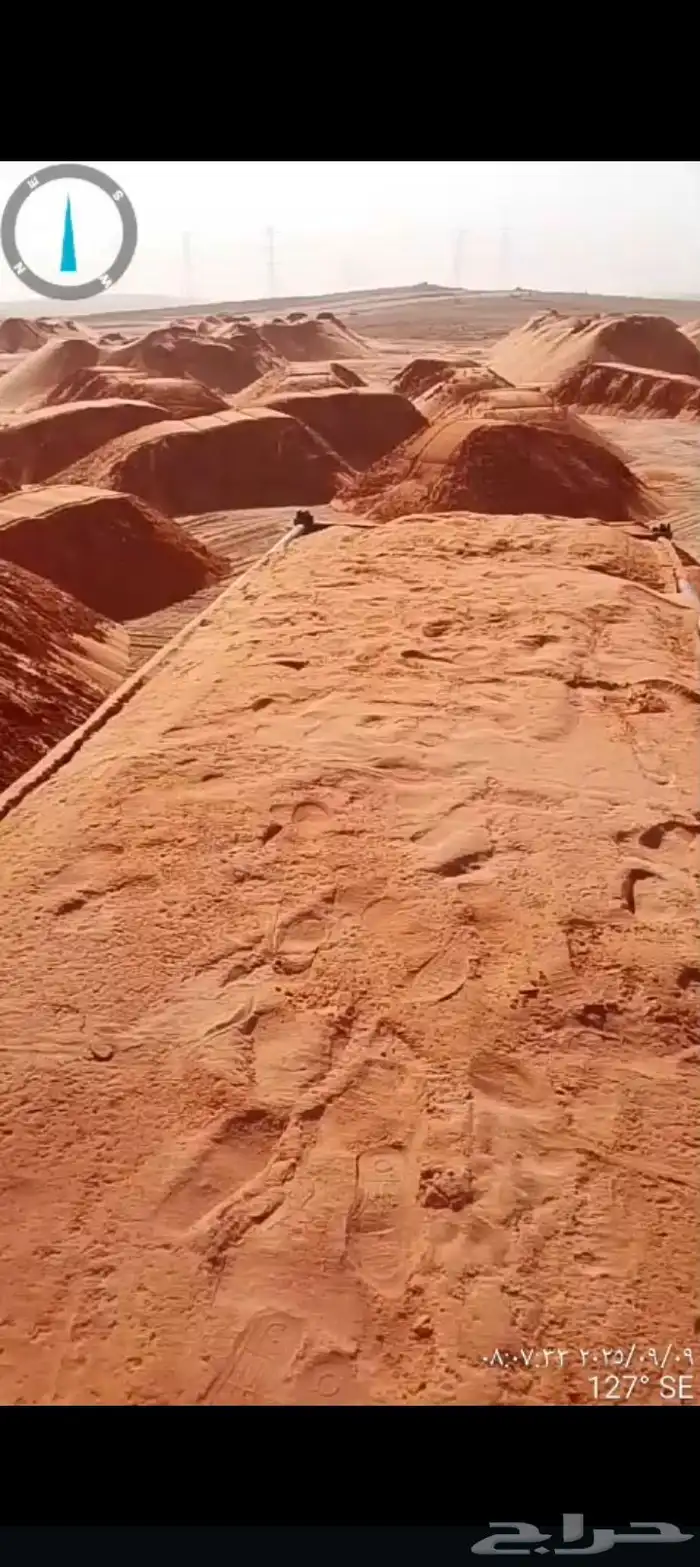 دفان كساره صبيز ناتج حفر 37