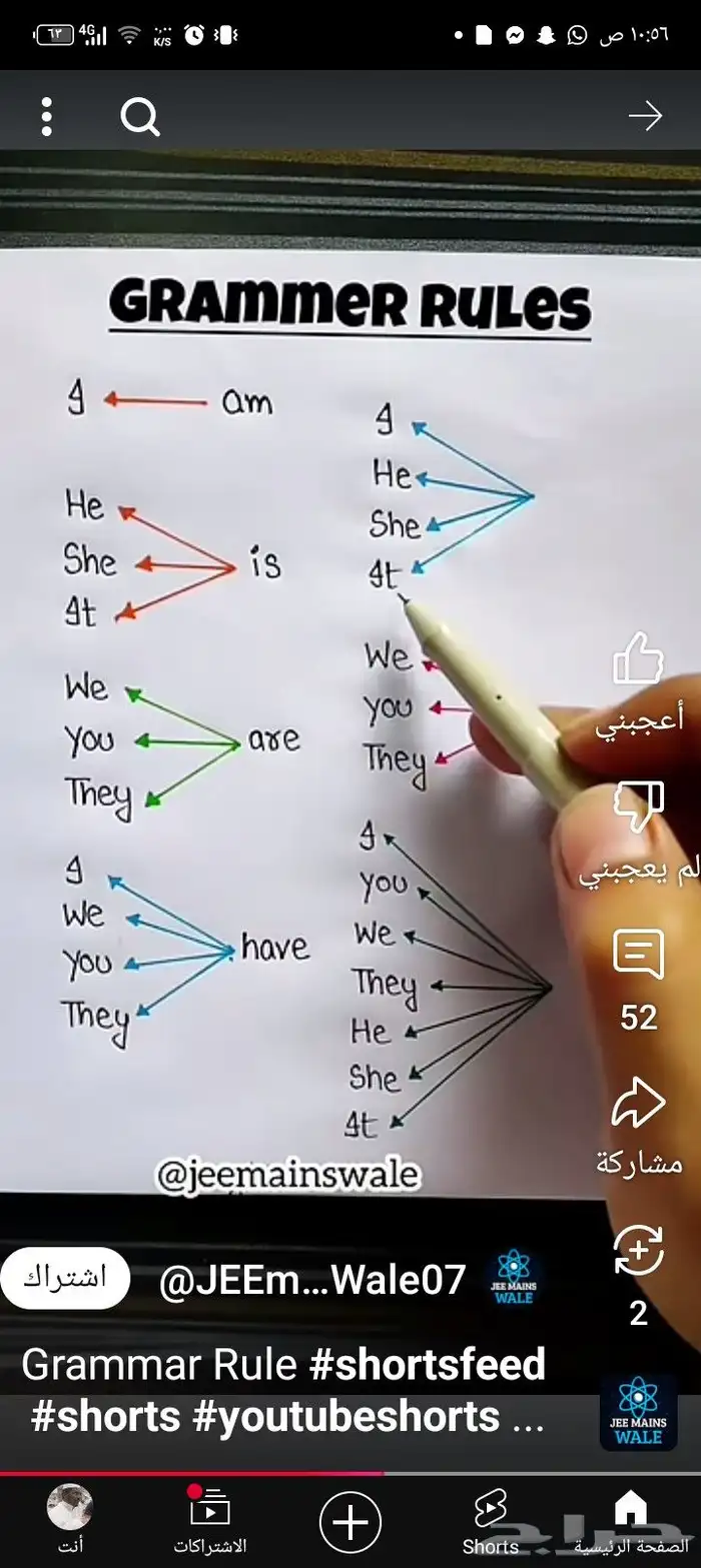 استاذ لغة إنجليزية لكل المراحل التعليمية 3