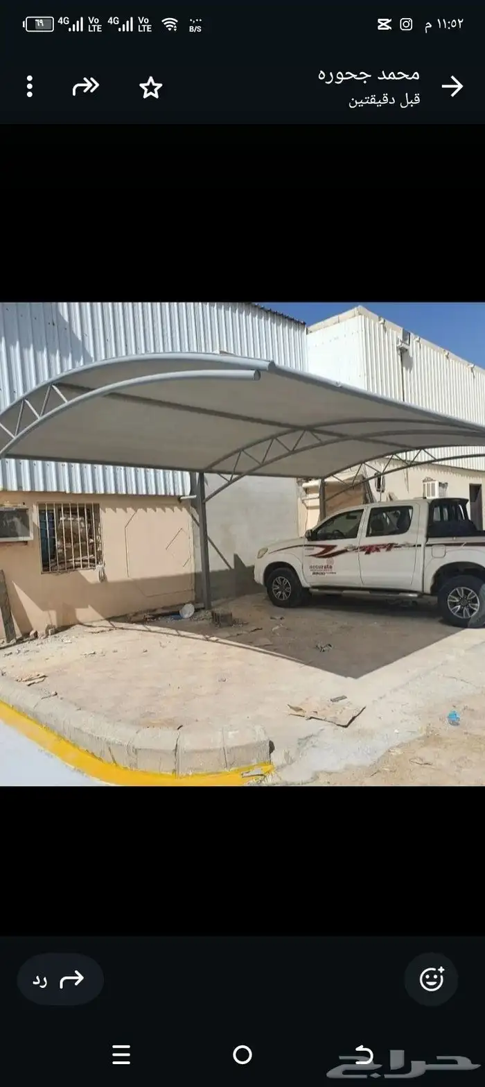 مظلات سواتر الشرقيه الدمام الخبر القطيف 5