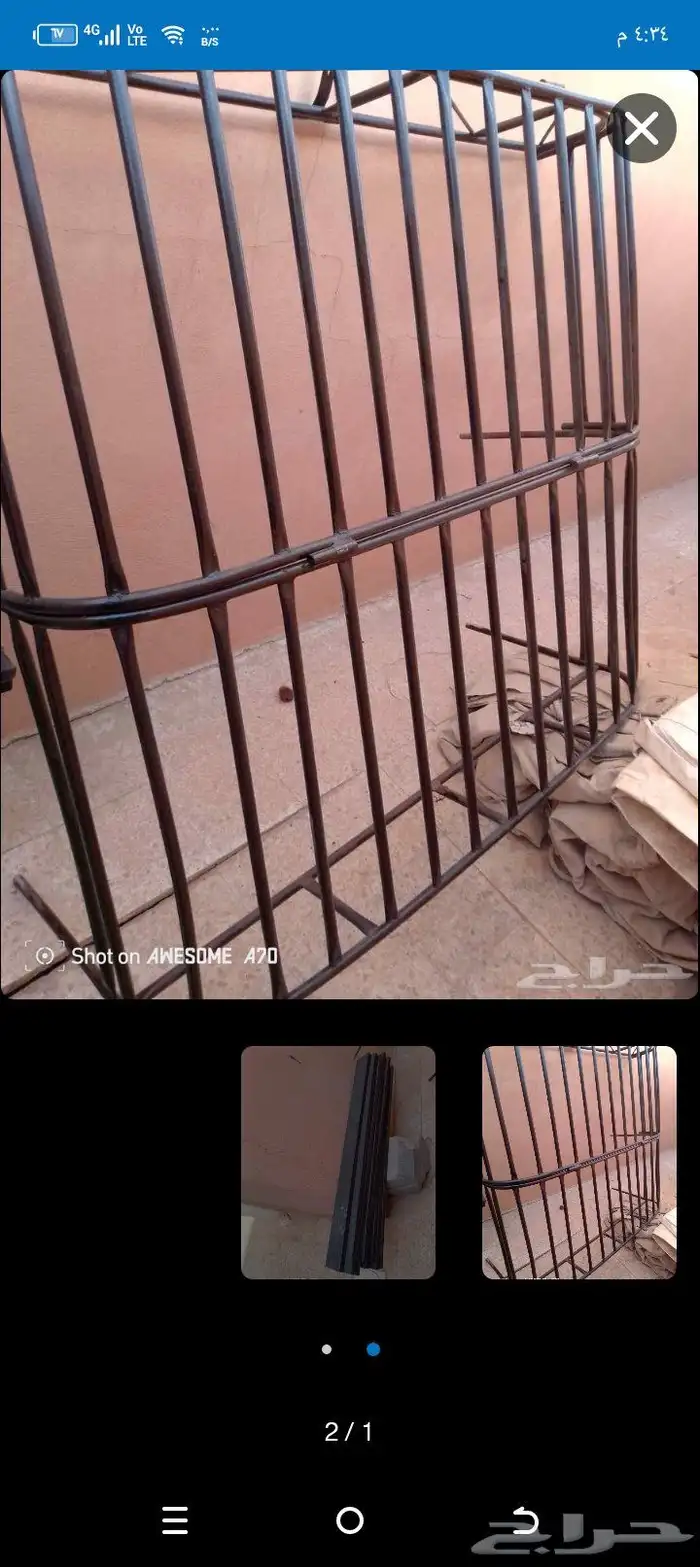 شبك ددسن غمارتين 0