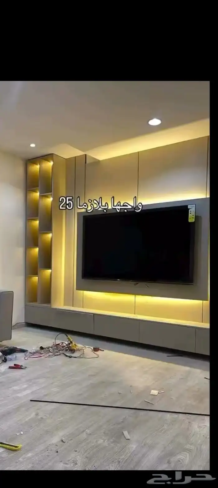 موقعنا  الطائف الحويه  ديكورات الطائف_اللديكورات _دهانات_ور 0