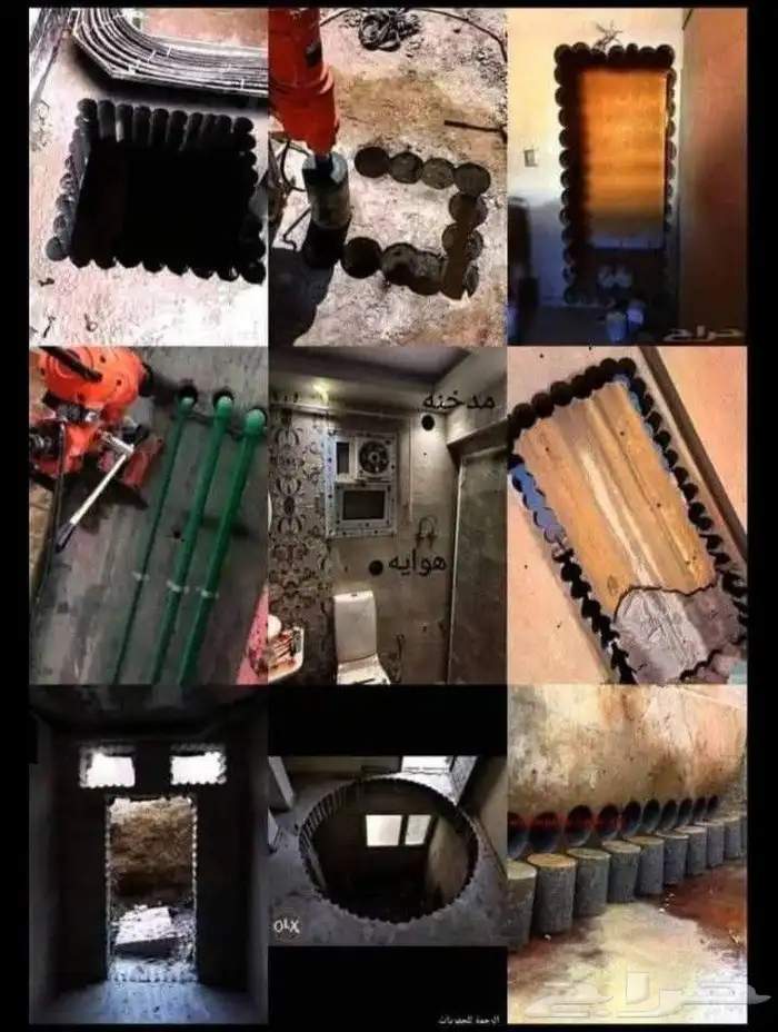 المجموعه الهندسيه لقص وتخريم الخرسانه متخصصون في قص وتخ 1