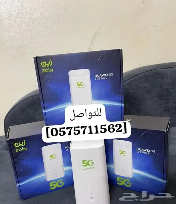 عيش المستقبل مع زين5G حيث تكون السرعة عنوانك ارتق  بتجربتك ا 0