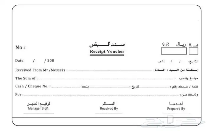 مطابع طباعة فواتير طباعة ورق رسمي طباعة اقلام أختام كروت 4