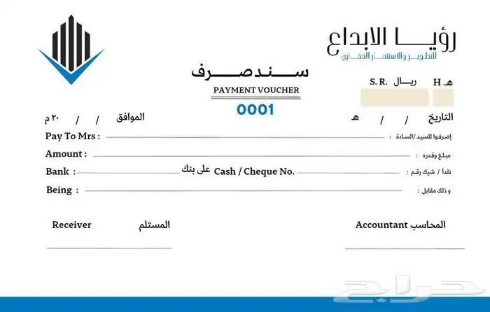 مطابع طباعة فواتير طباعة ورق رسمي طباعة اقلام أختام كروت 3