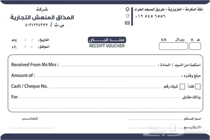 مطابع طباعة فواتير طباعة ورق رسمي طباعة اقلام أختام كروت 5