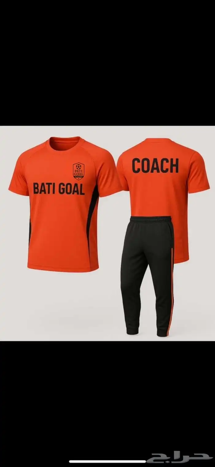 تفصيل اطقم رياضيه 1