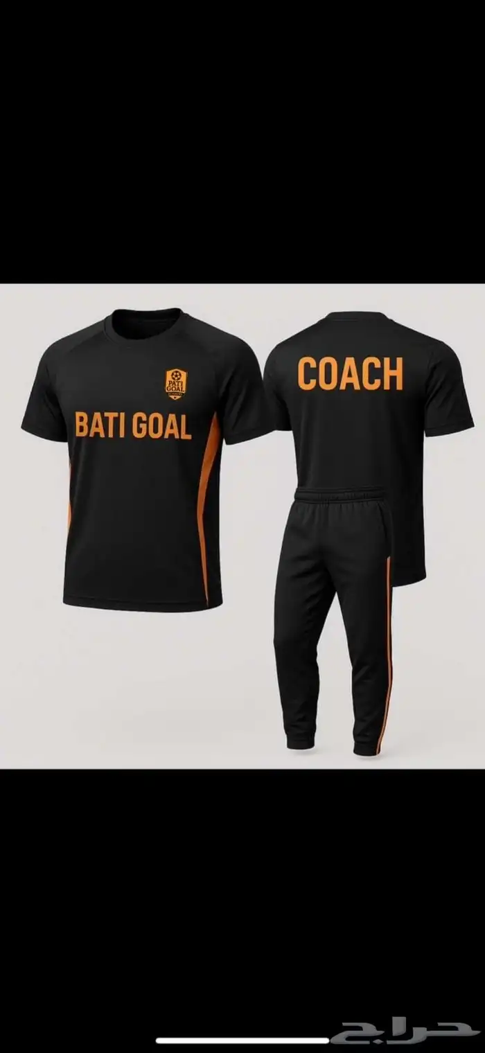 تفصيل اطقم رياضيه 0