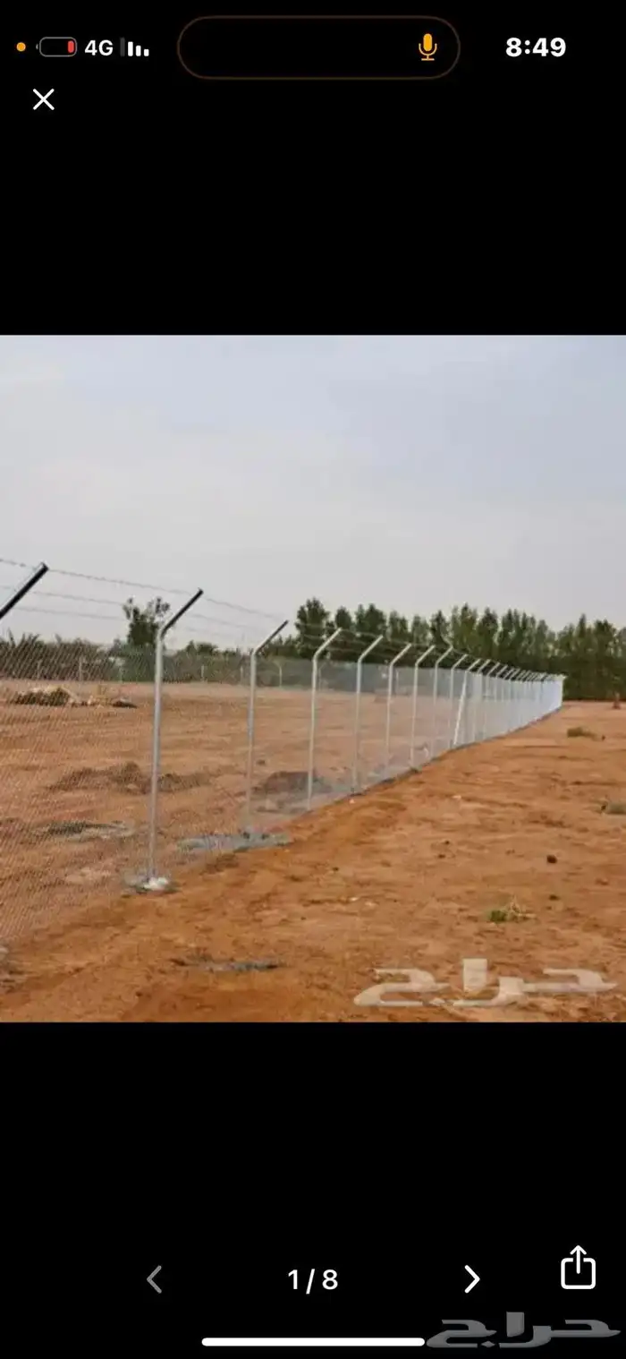 نقوم بتوريد وتركيب جميع انواع اشبوك 6