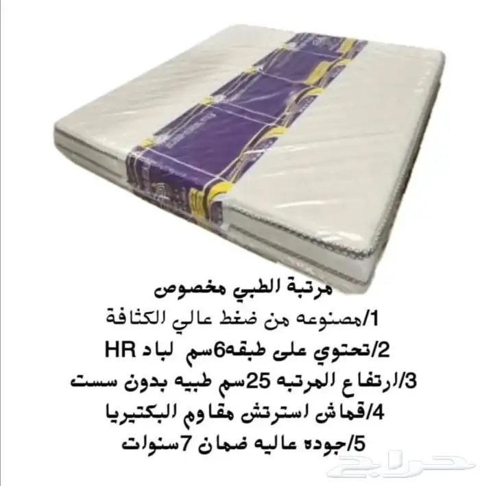 سرير حديد للبيع  سراير حديد  تاثيث غرف العمال  دولاب حديد  م 6