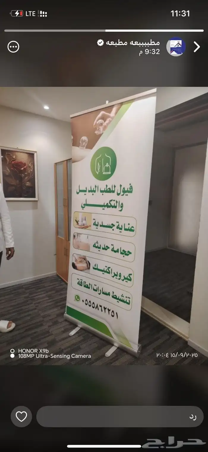 طباعه مطبوعات مطبعه كروت أكياس اكواب بروفايلات 7