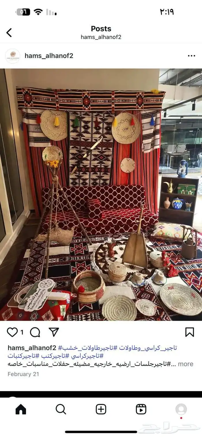 بمناسبه اليوم الوطني السعودي 9