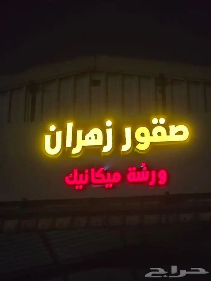 جميع انواع طباعه لليوم لوطني 2