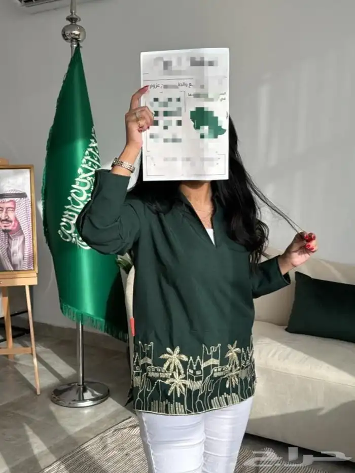 قميص السعودية بتطريز عالي الجوده 2