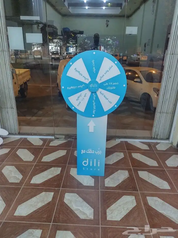 عجلة الحظ حسب الطلب 6