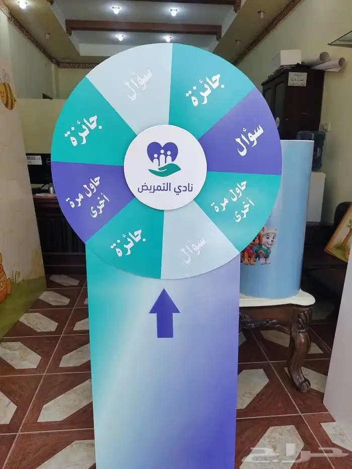 عجلة الحظ حسب الطلب 9