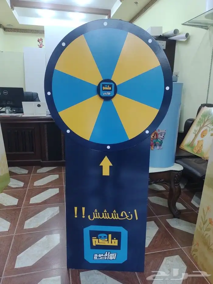 عجلة الحظ حسب الطلب 8